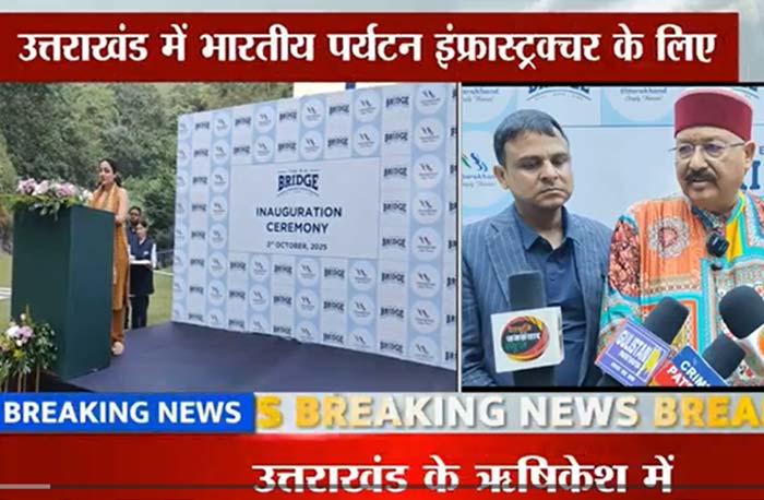 Bharat Kesari Digital